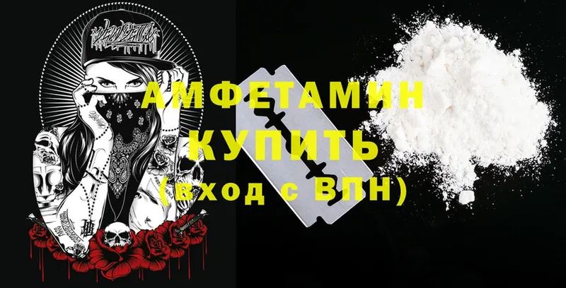 купить закладку  Партизанск  Amphetamine 98% 